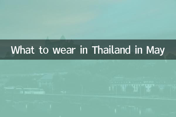 Was man im Mai in Thailand anziehen sollte