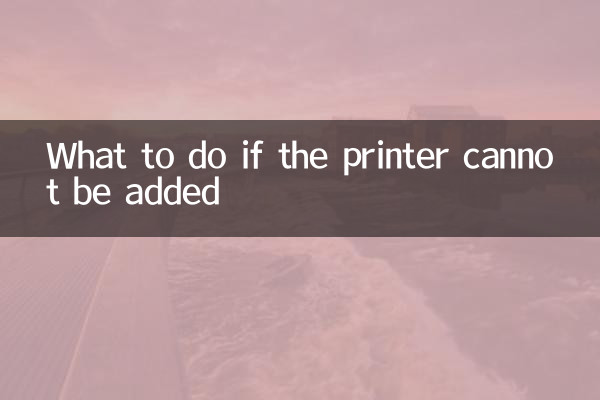 What to do if the printer cannot be added