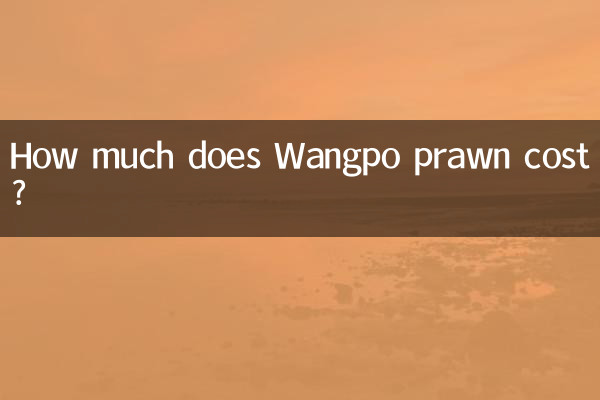 Combien coûte la crevette Wangpo ?