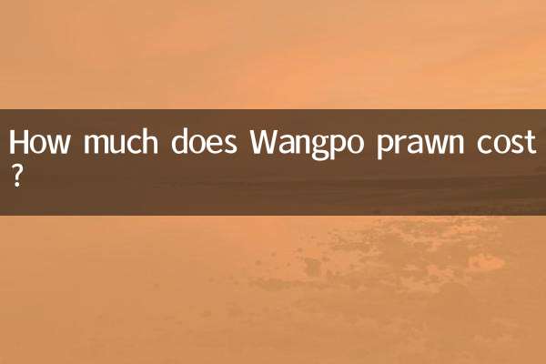 Quanto costa il gambero Wangpo?