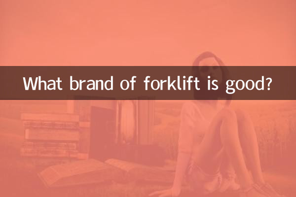What brand of forklift is good?