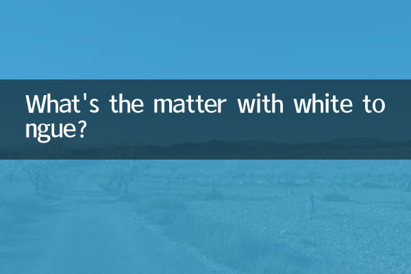 What's the matter with white tongue?