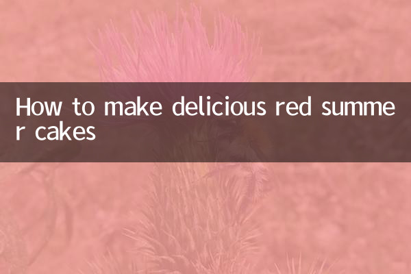 How to make delicious red summer cakes