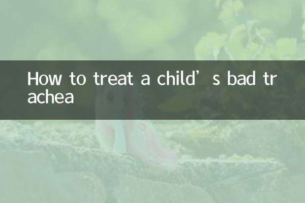 How to treat a child’s bad trachea