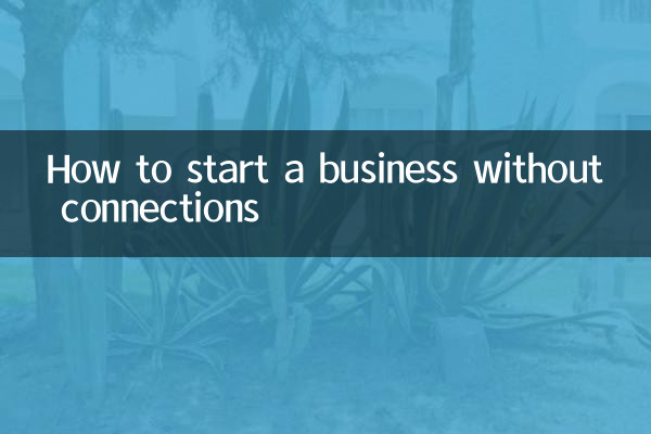 Comment démarrer une entreprise sans connexions