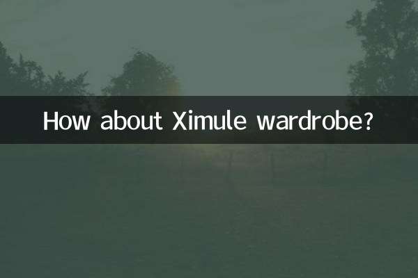 ज़िमुले अलमारी के बारे में क्या ख्याल है?