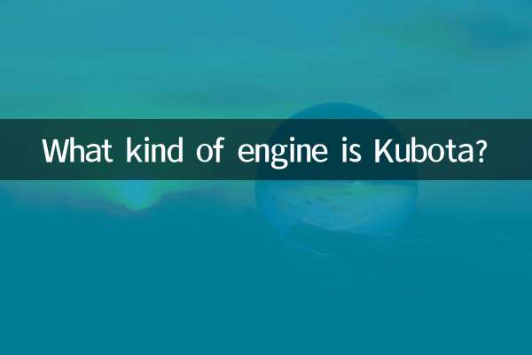 Quel type de moteur est Kubota ?