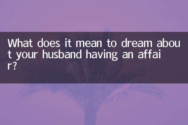 تعبیر خواب دیدن اینکه شوهرتان رابطه نامشروع دارد چیست؟