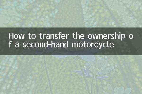 Comment transférer la propriété d'une moto d'occasion