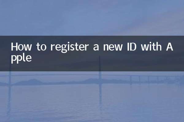 Apple에 새 ID를 등록하는 방법