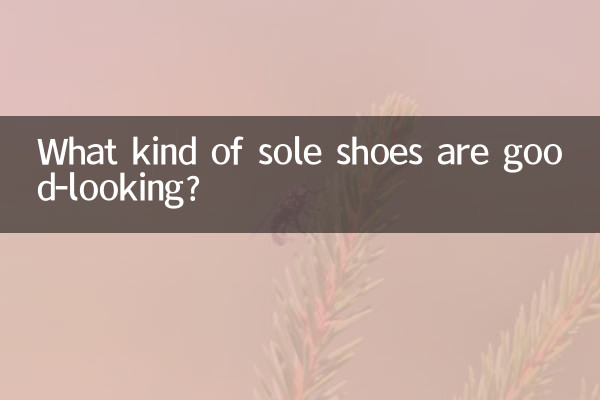 Che tipo di scarpe con suola sono belle?