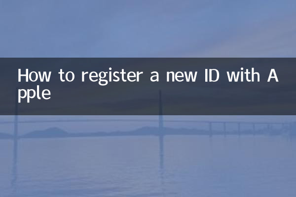 Apple에 새 ID를 등록하는 방법