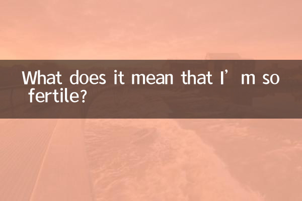 این که من اینقدر بارورم یعنی چی؟