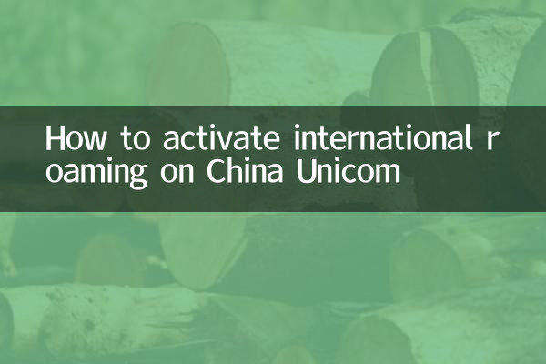So aktivieren Sie internationales Roaming auf China Unicom