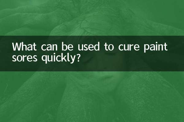 Que peut-on utiliser pour guérir rapidement les plaies de peinture ?