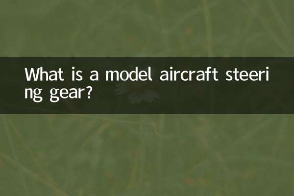 O que é um leme de aeromodelo?