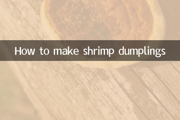 کیکڑے پکوڑی بنانے کا طریقہ