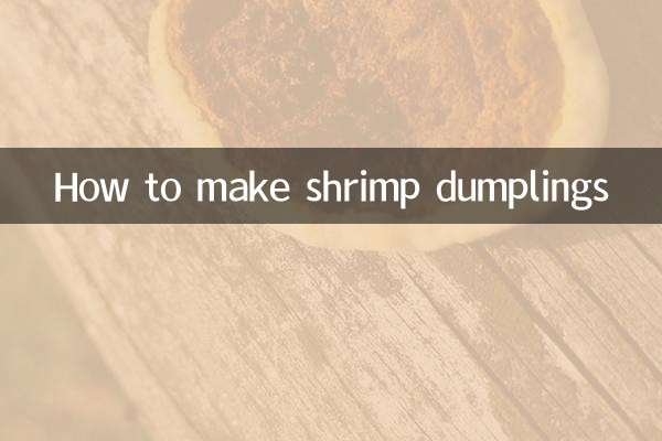 کیکڑے پکوڑی بنانے کا طریقہ