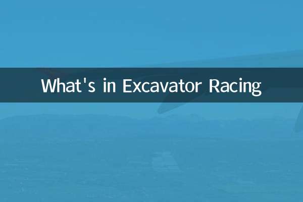 Qu'y a-t-il dans les courses d'excavatrices