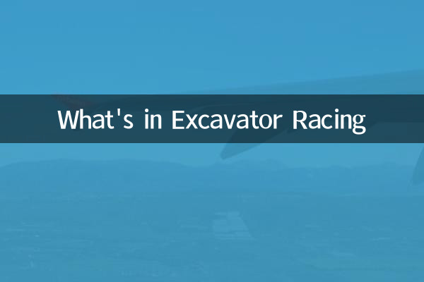 Qu'y a-t-il dans les courses d'excavatrices