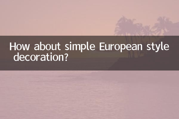 دکوراسیون ساده اروپایی چطور؟