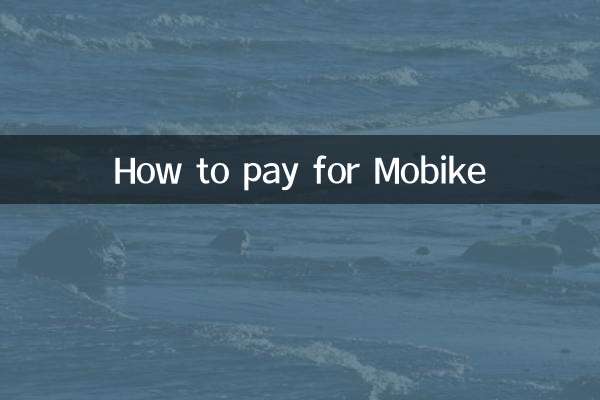 मोबाइक के लिए भुगतान कैसे करें