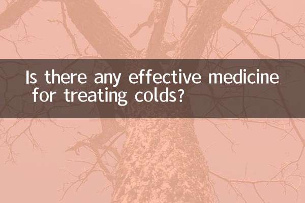 সর্দি-কাশির চিকিৎসার জন্য কি কোনো কার্যকর ওষুধ আছে?