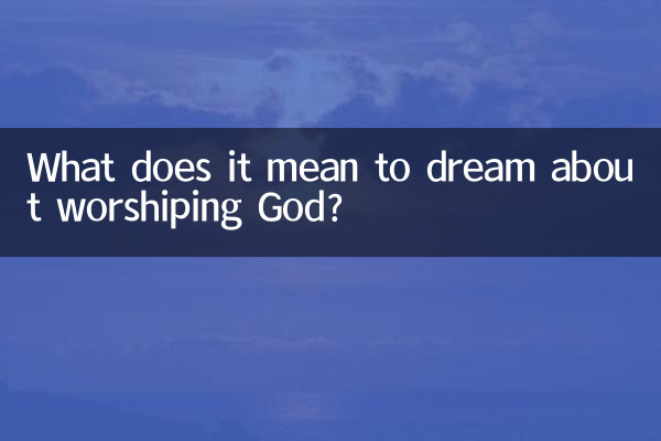Cosa significa sognare di adorare Dio?