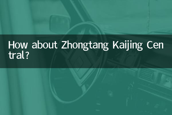 How about Zhongtang Kaijing Central?