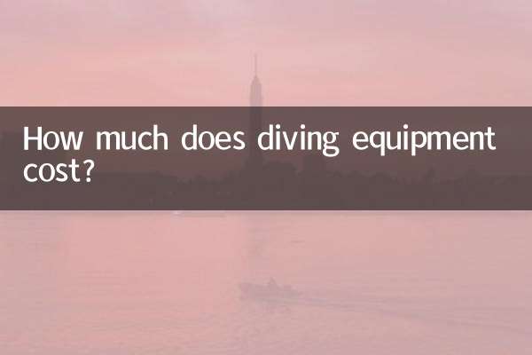 ডাইভিং সরঞ্জাম খরচ কত?