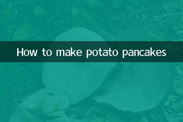 آلو پینکیکس بنانے کا طریقہ