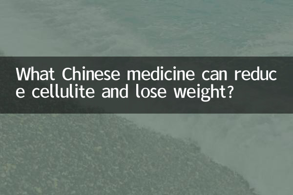 ¿Qué medicina china puede reducir la celulitis y adelgazar?