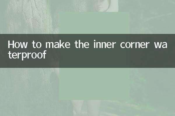 چگونه گوشه داخلی را ضد آب کنیم