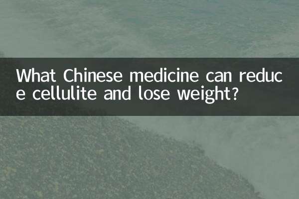¿Qué medicina china puede reducir la celulitis y adelgazar?