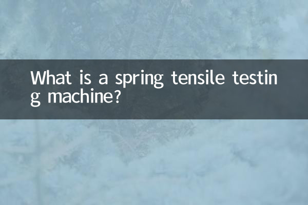 What is a spring tensile testing machine?