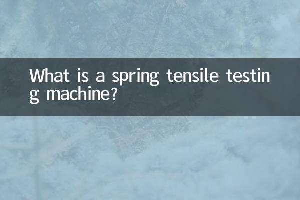 What is a spring tensile testing machine?