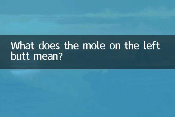 Que signifie un grain de beauté sur la fesse gauche ?
