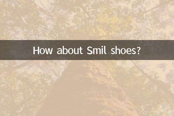 ماذا عن أحذية سميل؟