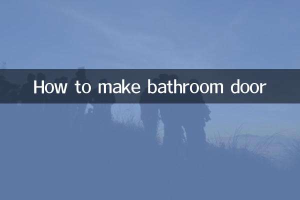 كيفية صنع باب الحمام