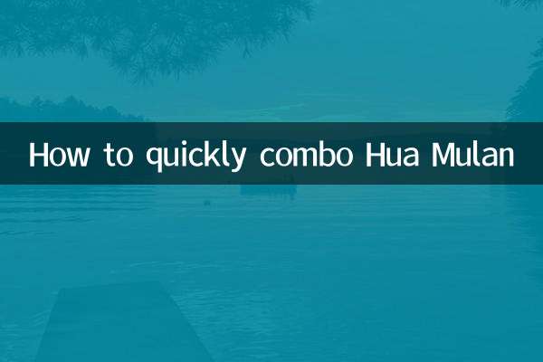 How to quickly combo Hua Mulan
