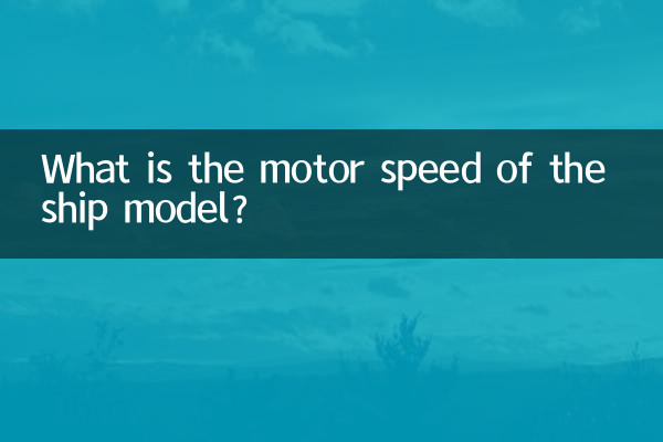 What is the motor speed of the ship model?