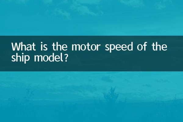 What is the motor speed of the ship model?