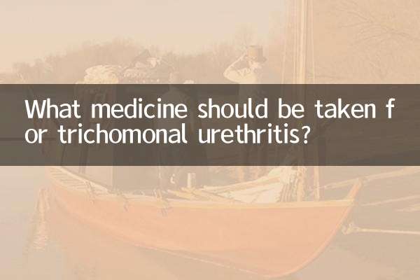 What medicine should be taken for trichomonal urethritis?
