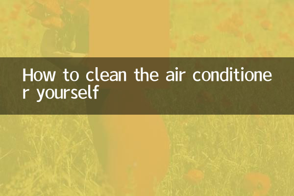 كيفية تنظيف مكيف الهواء بنفسك