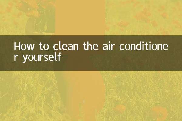 كيفية تنظيف مكيف الهواء بنفسك