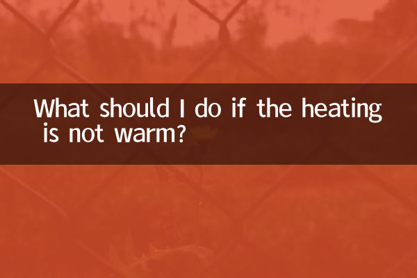What should I do if the heating is not warm?