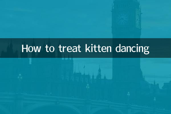 نحوه درمان رقص بچه گربه