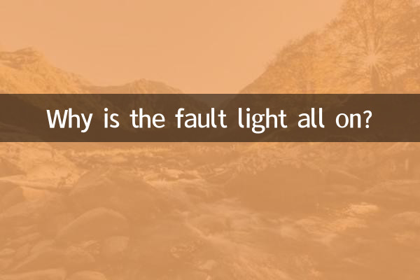 Why is the fault light all on?
