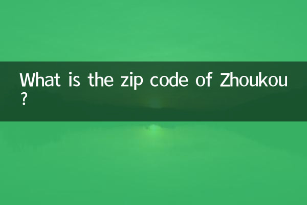 What is the zip code of Zhoukou?