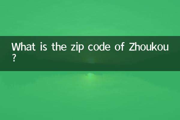 What is the zip code of Zhoukou?